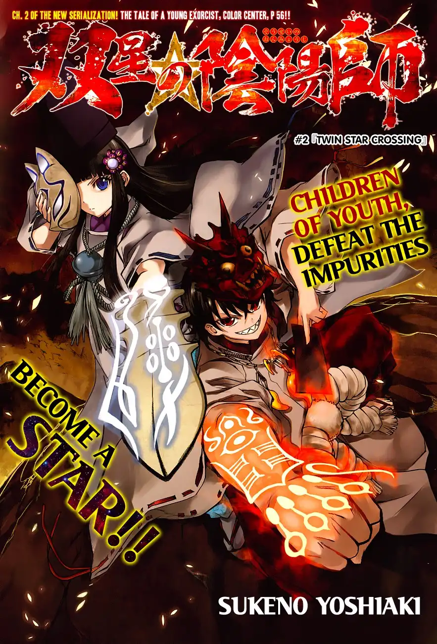 Sousei no Onmyouji Chapter 2 2